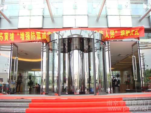 兩翼環(huán)柱自動旋轉(zhuǎn)門