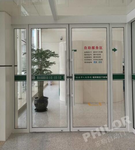 瑞安人民醫(yī)院肯德基門(mén)案例 - 中出網(wǎng)-智能出入口與停車(chē)充電門(mén)戶(hù)