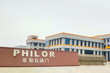 南京菲勒自動(dòng)門(mén)制造有限公司