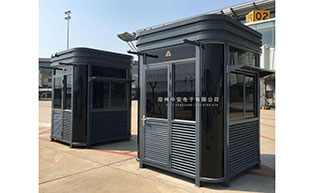 新鄭飛機場崗亭工程案例