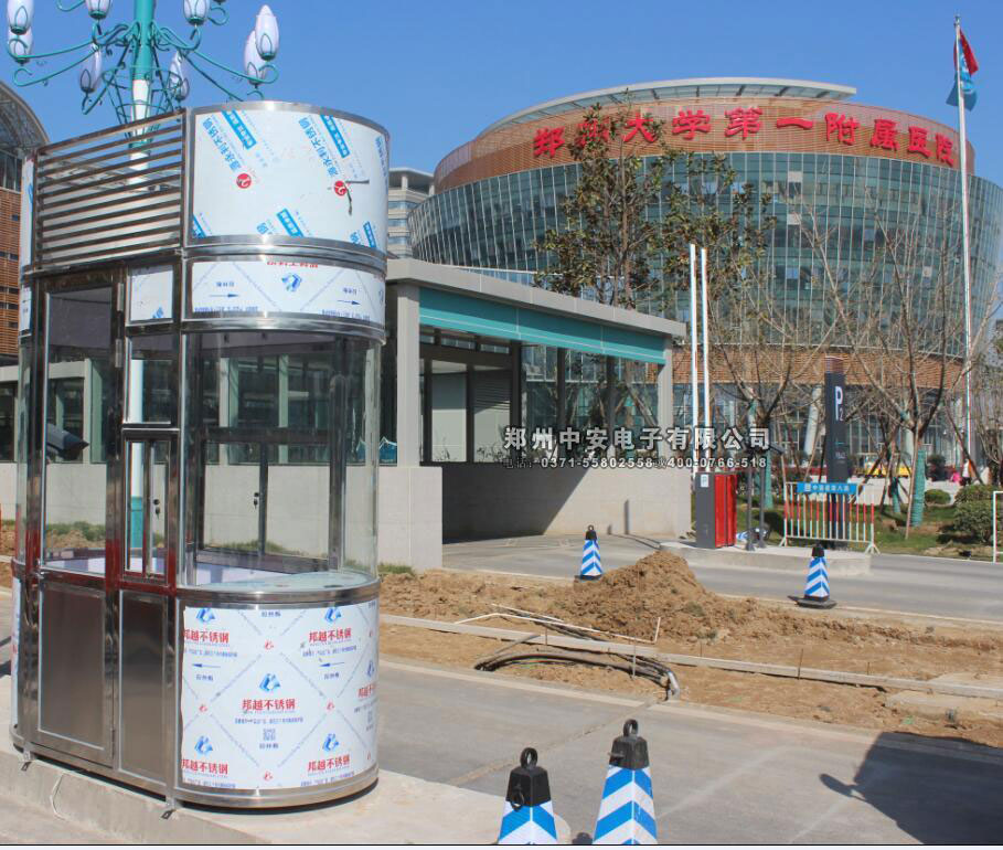 鄭州大學(xué)第一附屬醫(yī)院崗?fù)すこ贪咐?- 中出網(wǎng)-智能出入口與停車充電門戶