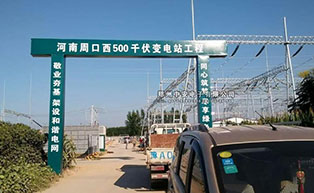 周口供電站崗?fù)すこ贪咐? />
                                <span>周口供電站崗?fù)すこ贪咐?/span>
                            </a>
                        </li>
                        <li>
                            <a href=