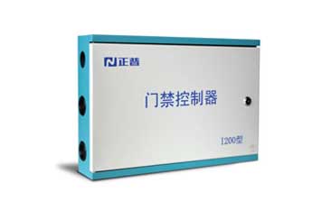 門禁系統(tǒng) - 門禁控制器