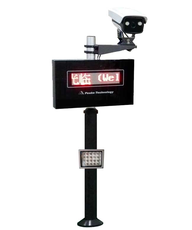 車(chē)牌識(shí)別出入機(jī)(PK-3200)