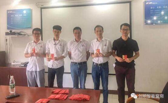 創(chuàng)明集團(tuán)ERP系統(tǒng)今日上線，助力打造創(chuàng)明智慧工廠！