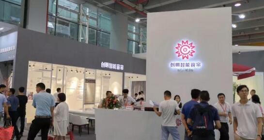 實(shí)力才是硬道理！創(chuàng)明智能窗簾2018中國(guó)建博會(huì)(廣州)之行取得圓滿成功！