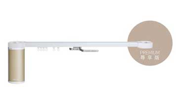 開門機 - IRISMO-mini-35-靈逸開合簾電機