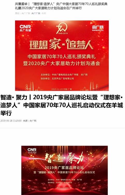 亞太天能——用小鎖具書(shū)寫(xiě)大篇章