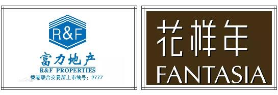 富力地產(chǎn)、花樣年地產(chǎn)