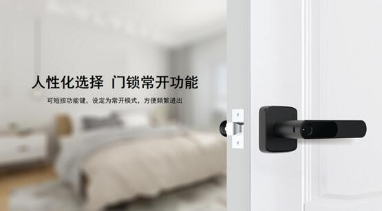 開合得宜，常開模式靈活運(yùn)用