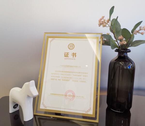 2020廣廈獎-供應(yīng)鏈客戶信賴品牌