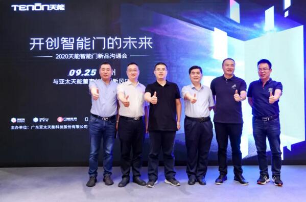 開創(chuàng)智能門的未來