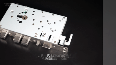 A5選用新一代全自動(dòng)高配電子防盜鎖體