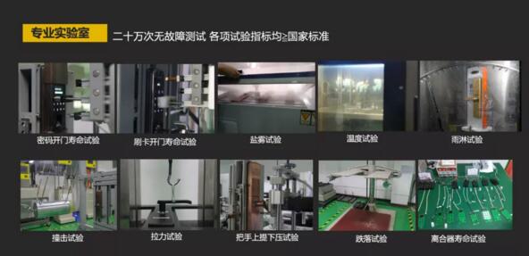 天能自檢實(shí)驗(yàn)室檢測(cè)項(xiàng)目