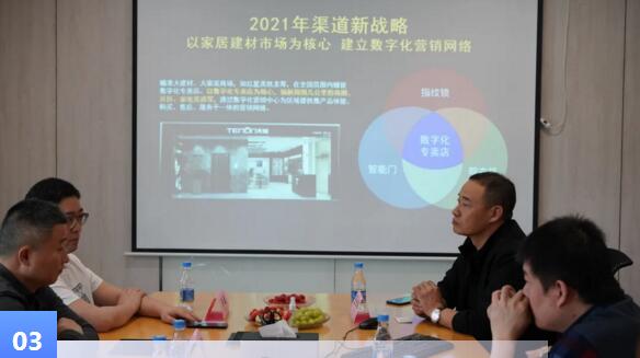 紅星美凱龍@亞太天能，攜手探討建材渠道實(shí)體店的破局之道
