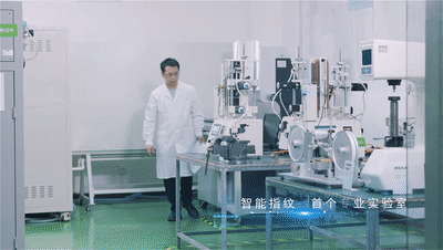 智能指紋鎖專業(yè)實(shí)驗(yàn)室