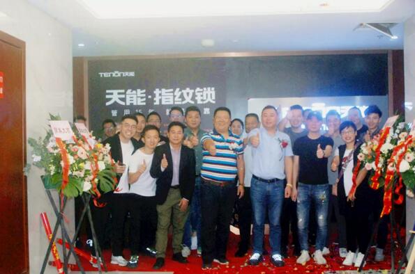 亞太天能首個智能門產(chǎn)業(yè)培訓(xùn)基地落地永康