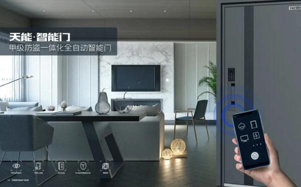 亞太天能將攜7大智能門核心科技亮劍永康門博會