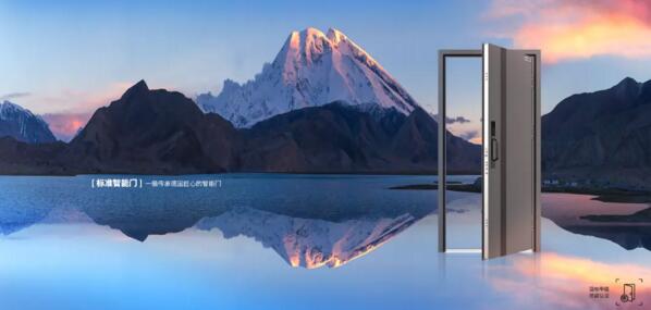 天能甲級防盜一體化全自動智能門