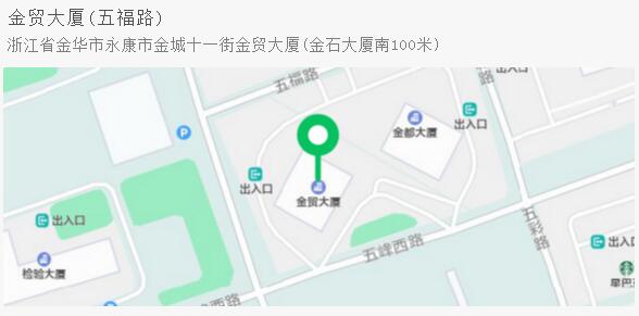亞太天能智能門（永康）產(chǎn)業(yè)培訓基地坐標