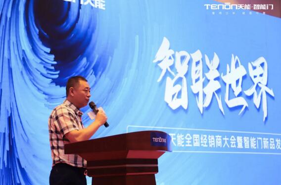 亞太天能副董事長(zhǎng)王長(zhǎng)江先生