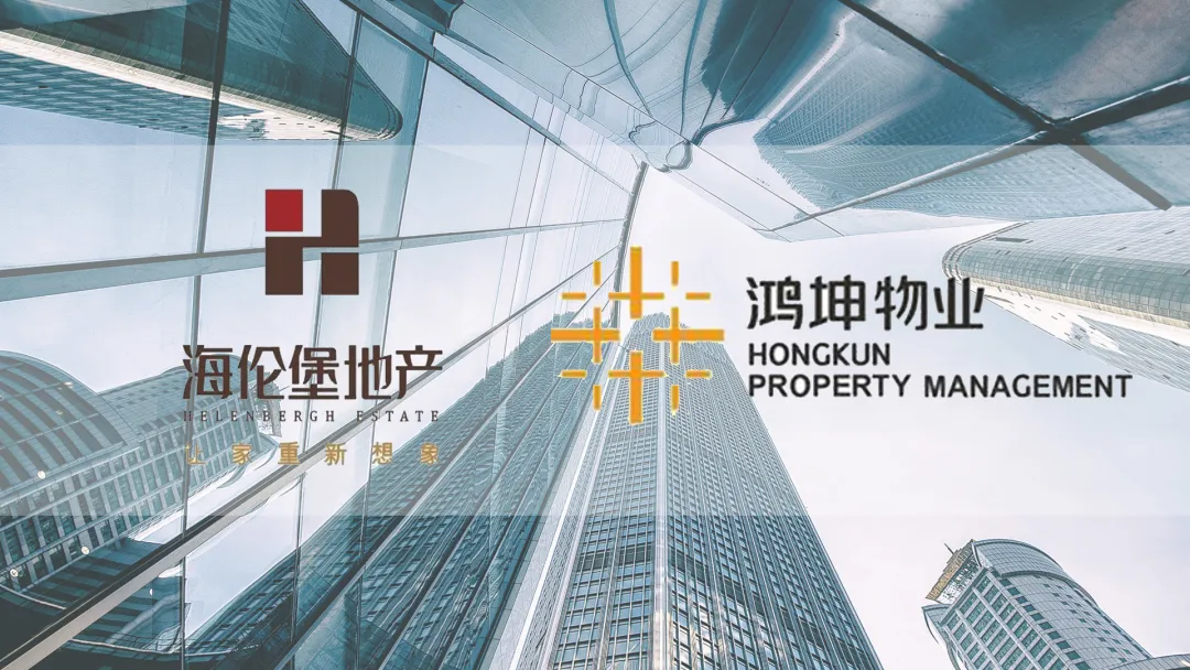 強強聯(lián)手 賦能更宜居的智慧社區(qū)