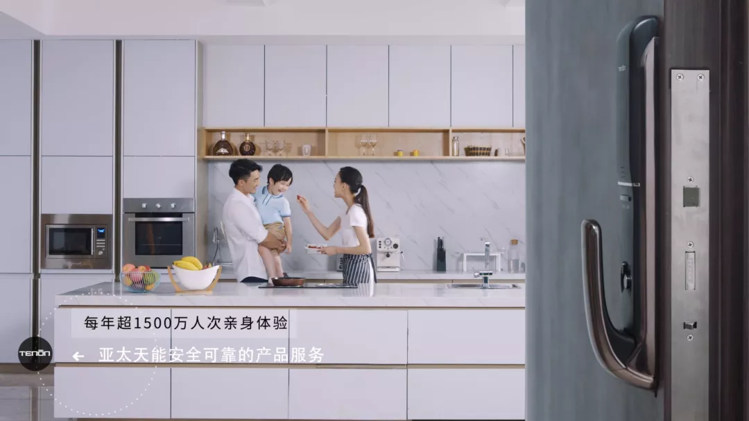 亞太天能安全可靠的產(chǎn)品服務(wù)