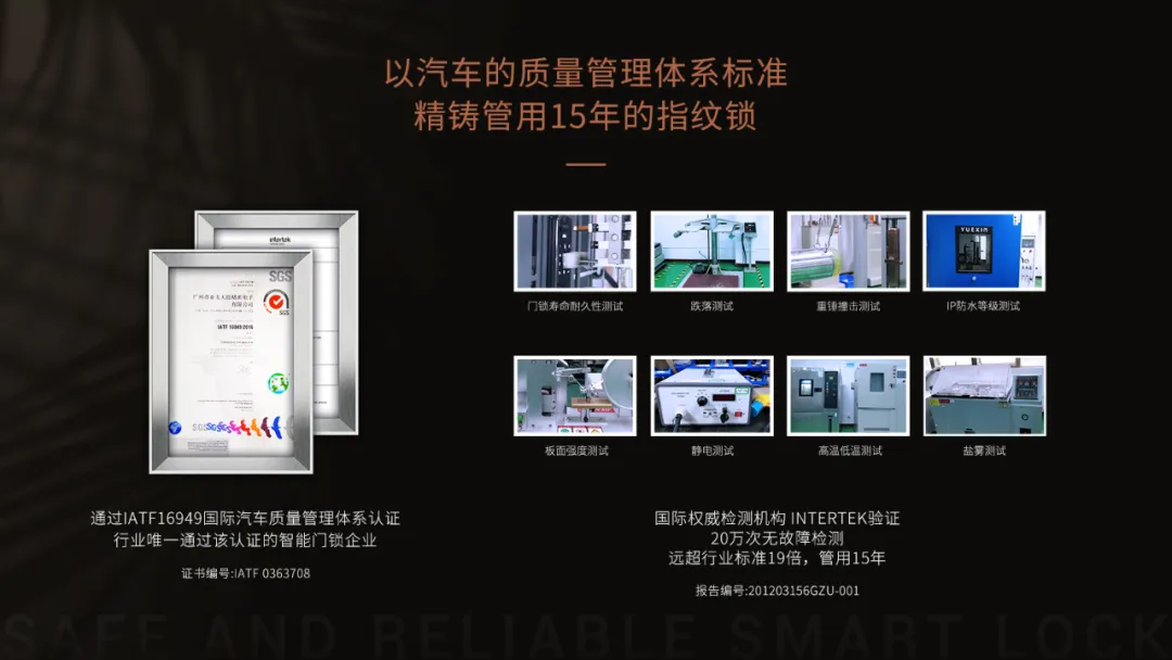 IATF16949國際認證汽車質(zhì)量管理體系標(biāo)準(zhǔn)