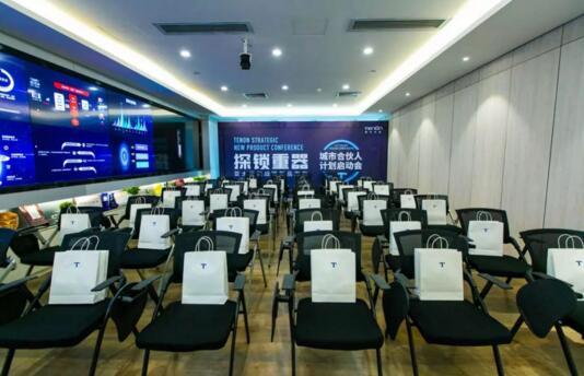 亞太天能戰(zhàn)略新品發(fā)布暨城市合伙人計劃啟動會圓滿落幕 