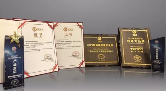 亞太天能一舉斬獲2019"葵花獎"三項重磅獎項,成全場大贏家