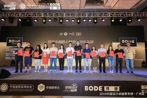 捷報頻傳！亞太天能再獲"2019中國匠心智能鎖領(lǐng)先品牌"榮譽