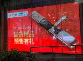 亞太天能新一輪全國投放啟動，首批15城點燃金秋攻勢！