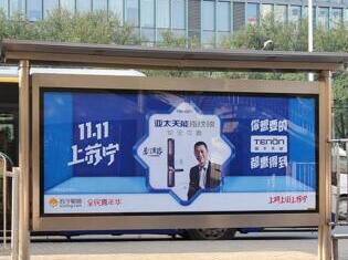 雙十一，百城看我|亞太天能最新一波廣告強勢來襲！