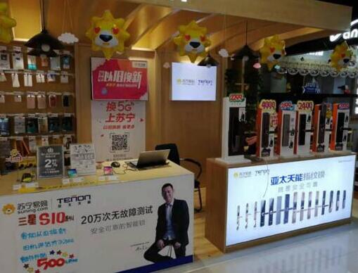 十萬指紋鎖空降蘇寧，亞太天能急尋超級體驗官！