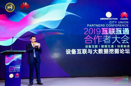 亞太天能指紋鎖入選全國智標委白名單！