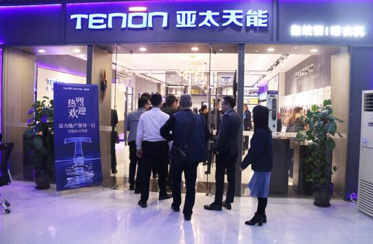 共繪藍圖 | 富力地產(chǎn)領導蒞臨亞太天能工廠考察指導