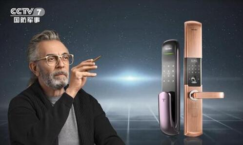 為安全可靠代言，亞太天能品牌煥新榮登中央電視臺