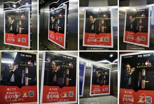 亞太天能攜手蘇寧易購掀起第二次全國大規(guī)模廣告投放