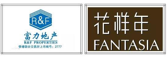 七月喜訊丨亞太天能中標(biāo)富力地產(chǎn)、花樣年地產(chǎn)集采項(xiàng)目！