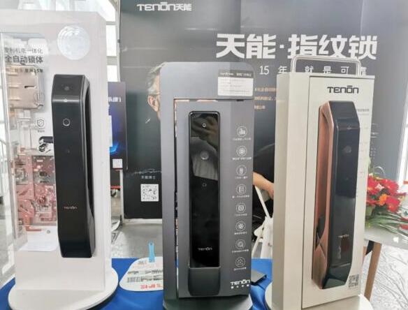 亞太天能空降永康門博會，智能門培訓(xùn)基地首秀引各界關(guān)注！