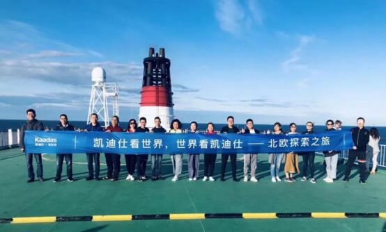 2019年凱迪仕優(yōu)秀經(jīng)銷商環(huán)球之旅!