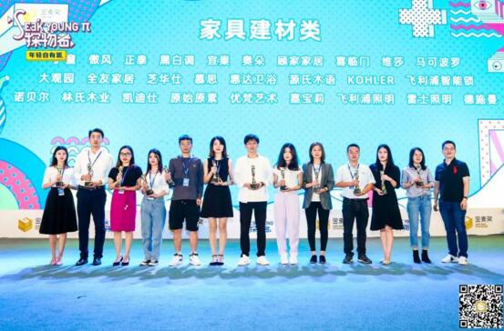 凱迪仕榮獲“電商奧斯卡”—2019年度金麥品質(zhì)大獎！