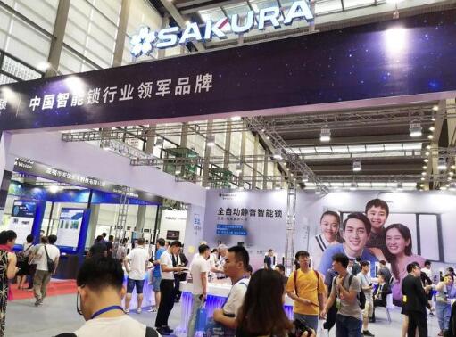 直擊鎖博會 | 櫻花榮獲孔明獎年度“智能門鎖創(chuàng)新產品獎”