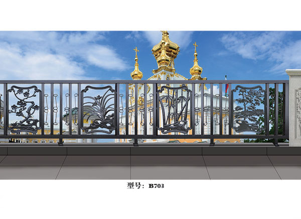 B703陽臺(tái)護(hù)欄