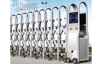 電動伸縮門 - A-2曲美系列電動伸縮門