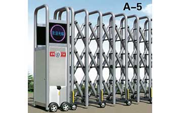電動(dòng)伸縮門 - A-5曲美系列電動(dòng)伸縮門