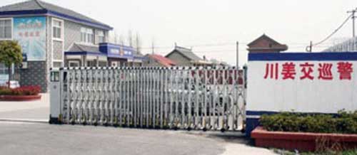 南通市通州區(qū)川姜交巡警中隊伸縮門案例 - 中出網(wǎng)-智能出入口與停車充電門戶