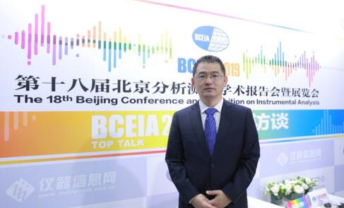 同方威視亮相第十八屆北京分析測試學術(shù)報告會暨展覽會