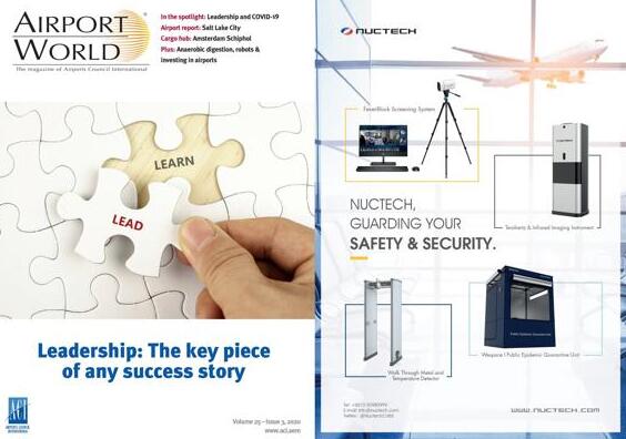 同方威視助力機(jī)場(chǎng)產(chǎn)品