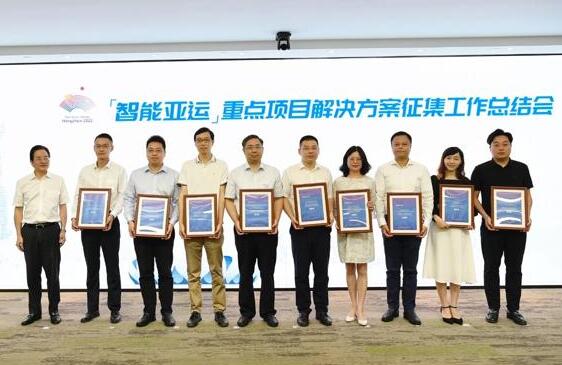 同方威視“智能安檢系統(tǒng)解決方案”以第一名的成績獲得智能安檢領域解決方案“最佳獎”